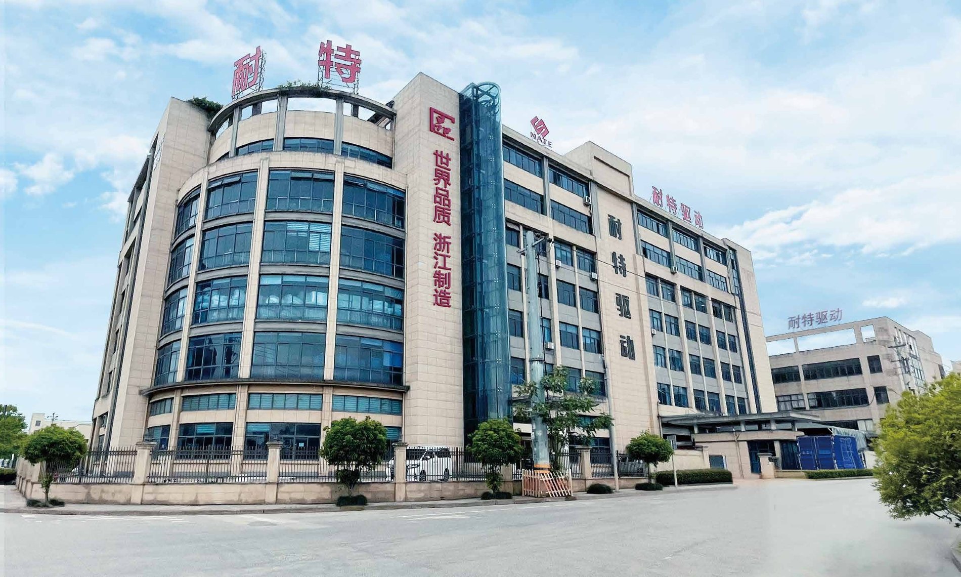 NATE manufacturing facility in Shaoxing, China